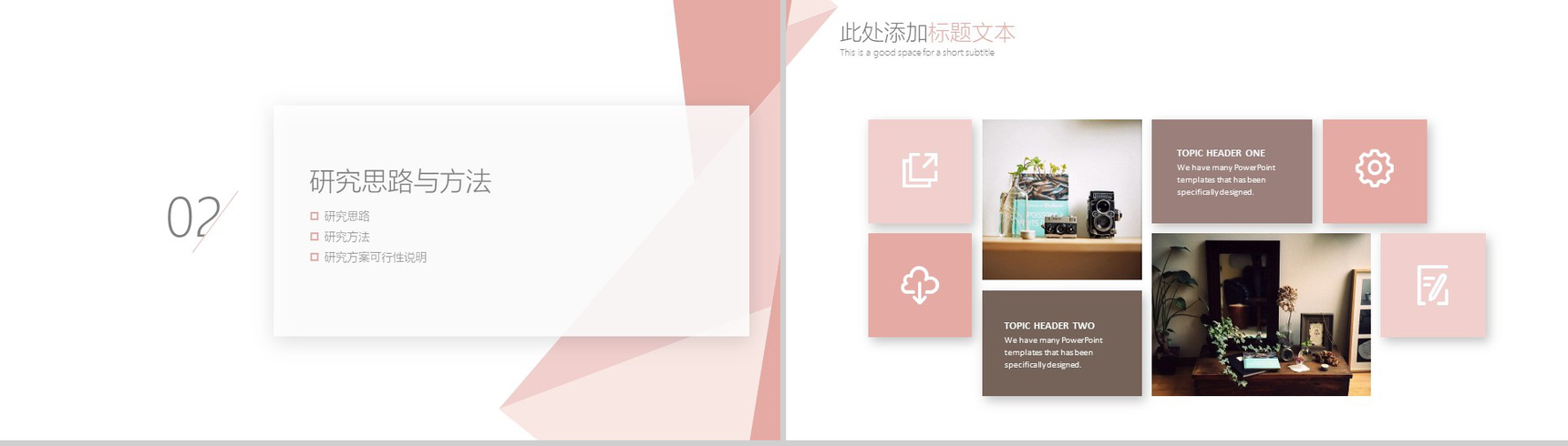 欧美商务风格毕业答辩PPT模板-5