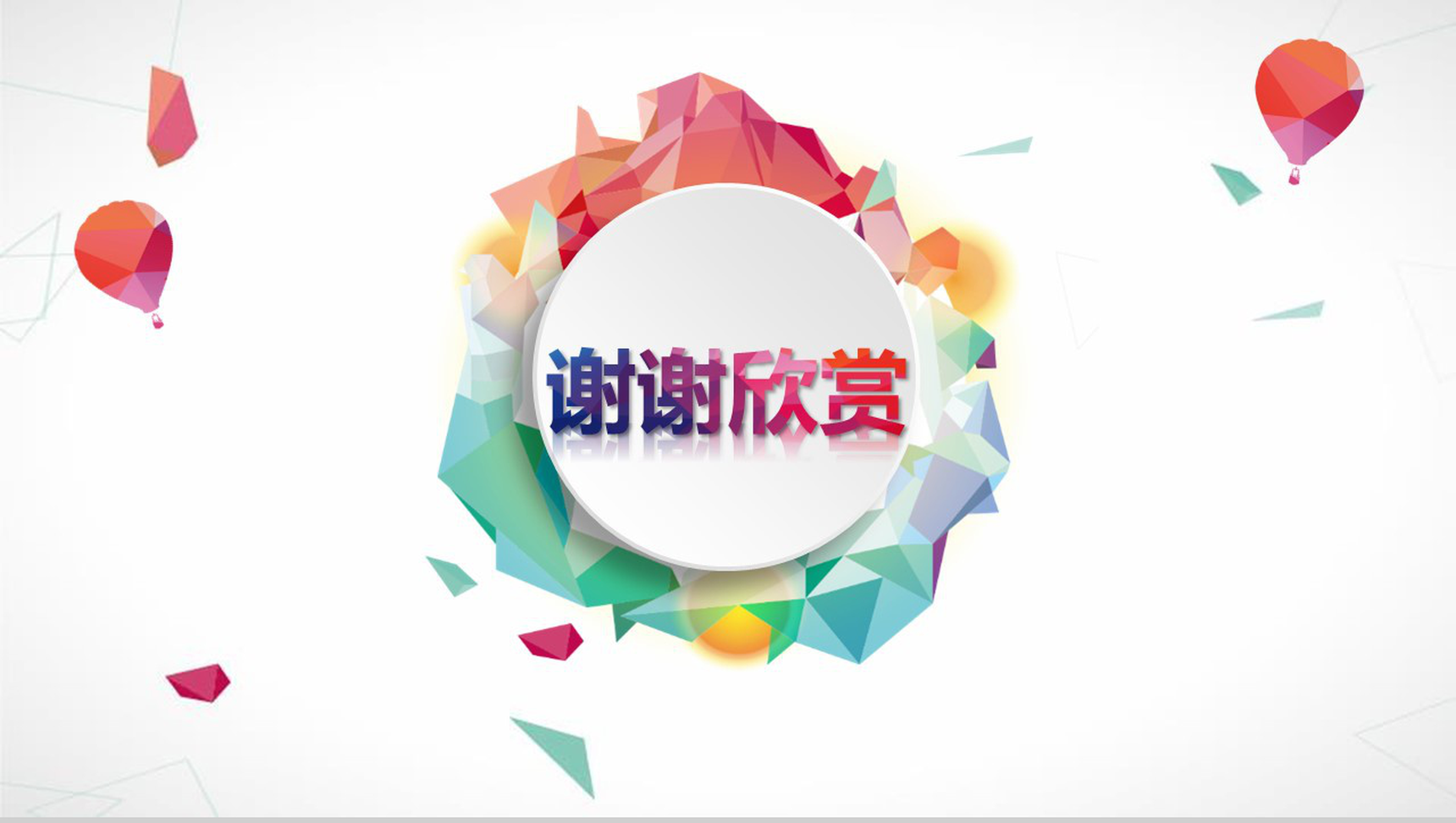2028上半年工作总结汇报述职报告PPT模板-19