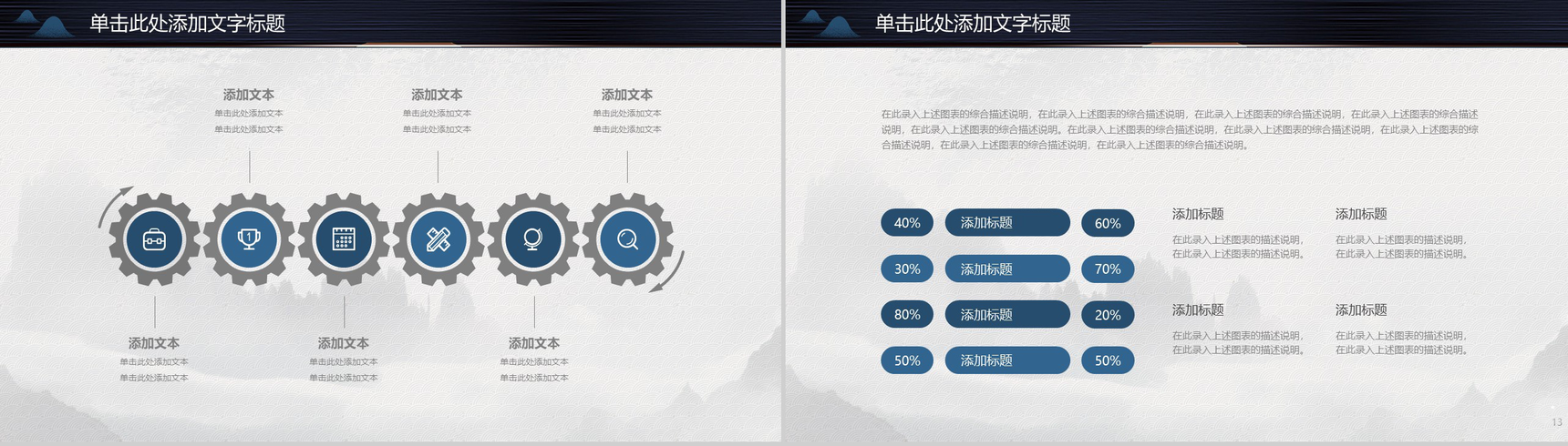 廉洁自律从政从严治党教育党风党政工作汇报PPT模板-7