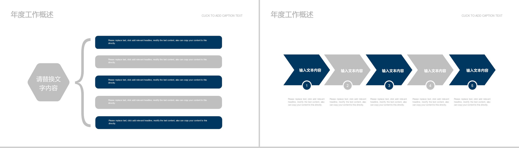 简洁动态税务局工作报告工商局PPT模板-4