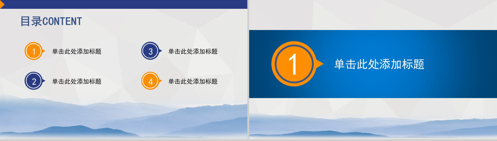 蓝白格简约税务局工作汇报政府党建PPT模板-2