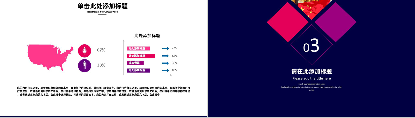 蓝色动态庄严大气人民检察院工作报告PPT模板-8