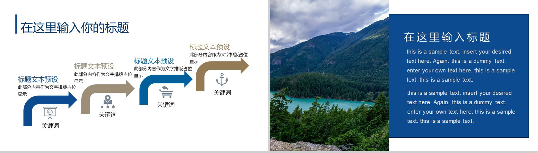 大气唯美时尚实习转正述职报告画册风商务工作汇报PPT模板-3