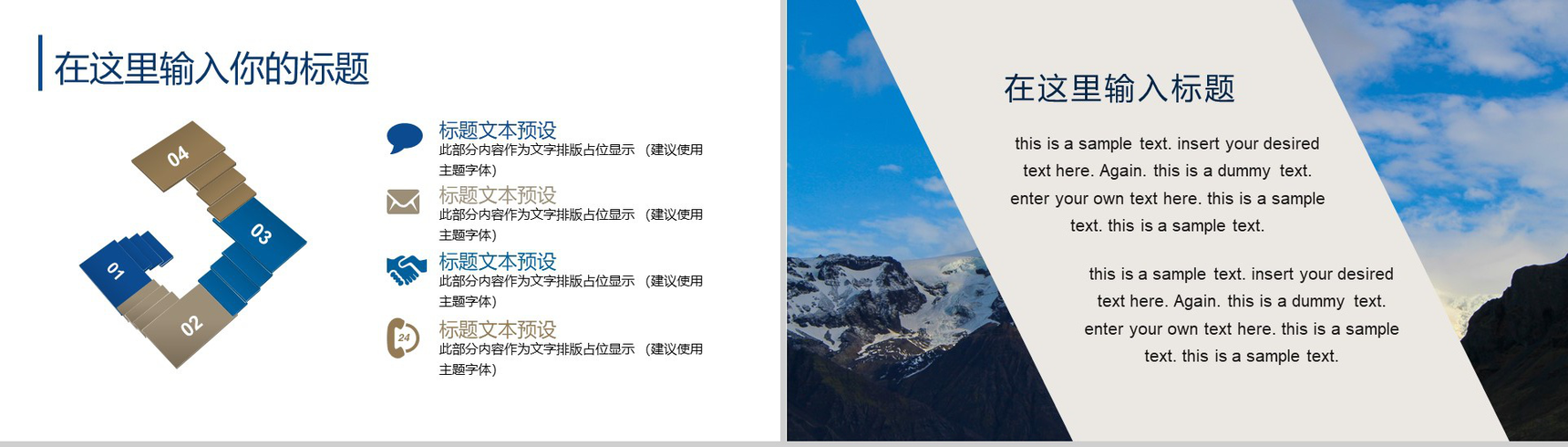 大气唯美时尚实习转正述职报告画册风商务工作汇报PPT模板-8