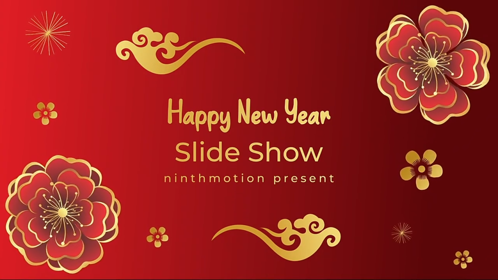 花开富贵迎春新年快乐图文展示片头