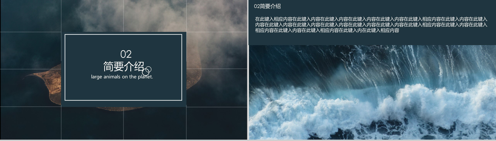 静态扁平风格商务灰色PPT模板-5