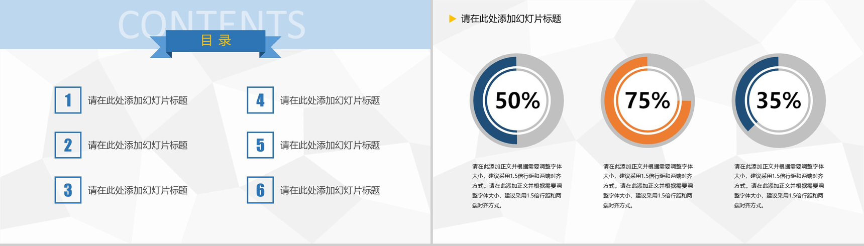 简约精致好看的毕业设计答辩PPT模板-2