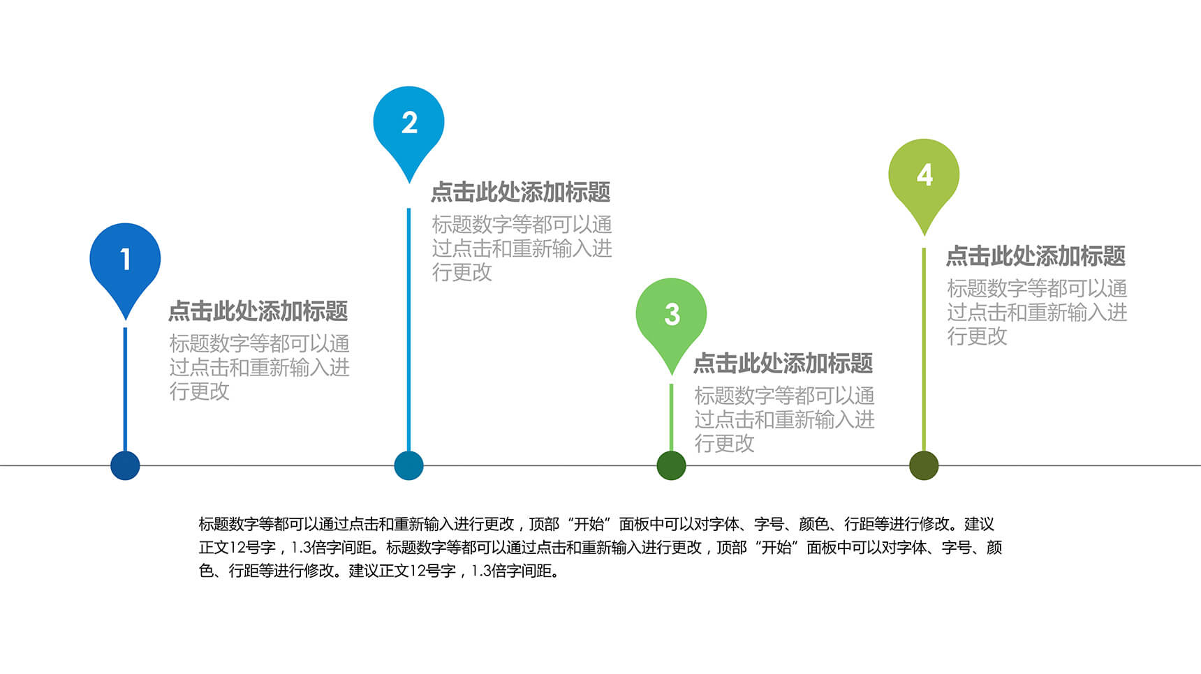 橙黄系列流程关系图表-2