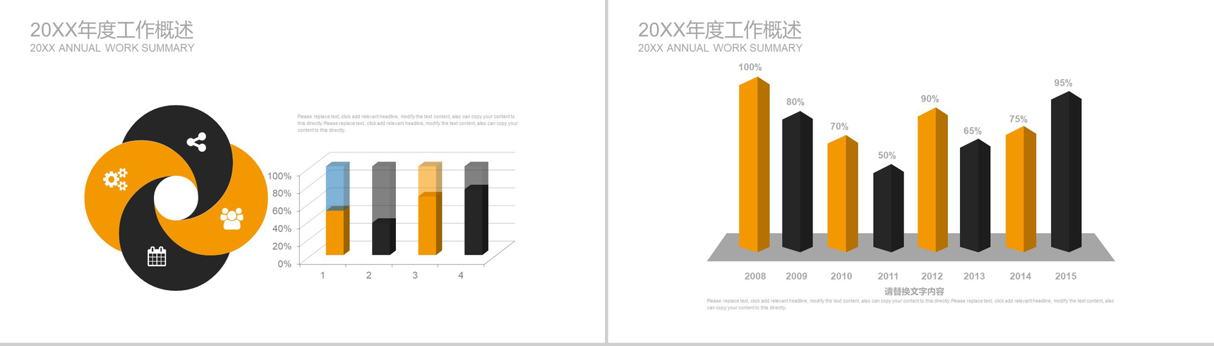 创意货币背景下金融银行商业计划书汇报总结PPT模板-10