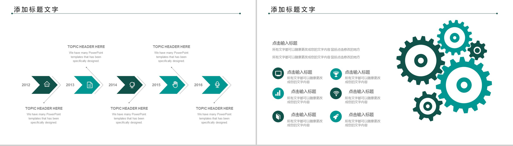 商务简约海运物流运输行业工作汇报PPT模板-11