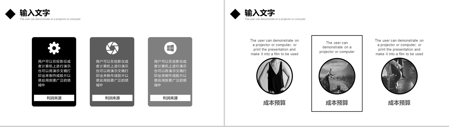 白色简约商务服装行业工作总结汇报PPT模板-12