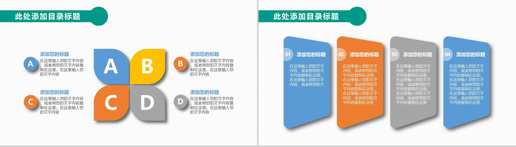 欧美商务转正述职工作报告总结PPT模板-7