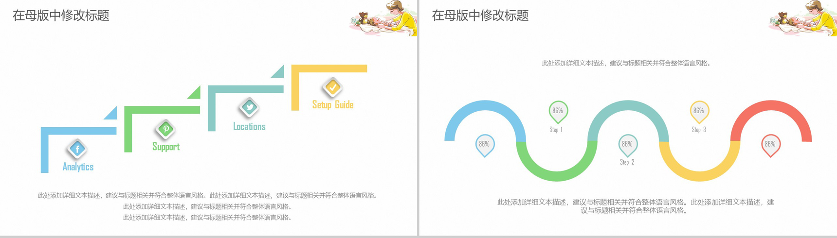 简约时尚医院医药新生护理科室工作计划汇报PPT模板-4