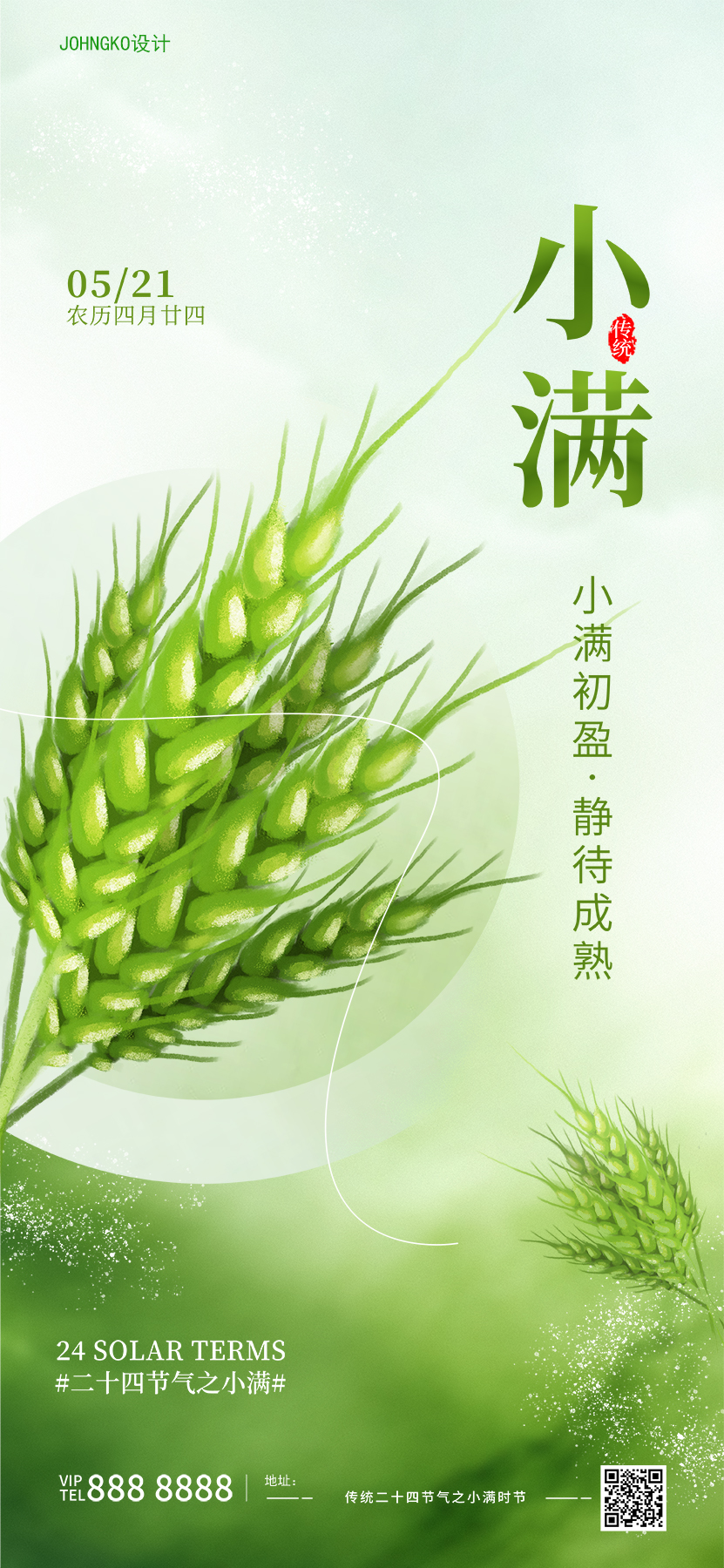 67ed140523586.jpg