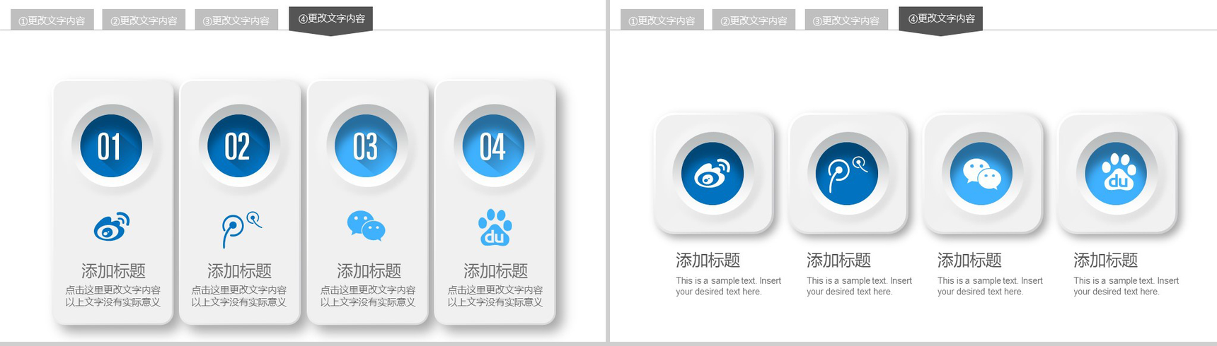 微粒体简约工作报告商业汇报PPT模板-15