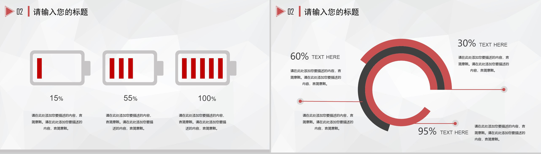 大方极简商务商业策划书汇报PPT模板-6