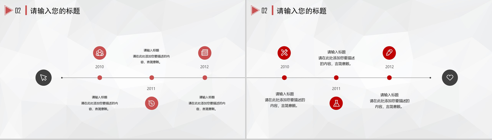 大方极简商务商业策划书汇报PPT模板-11