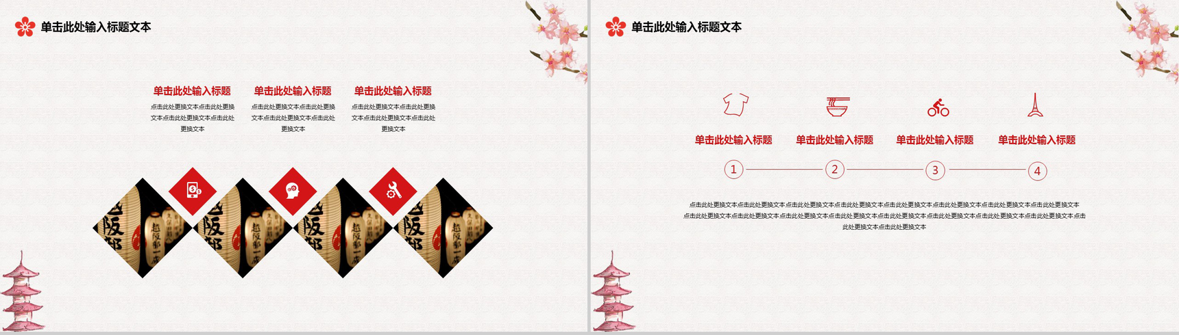 大气文艺复古小清新述职报告工作总结计划PPT模板-6