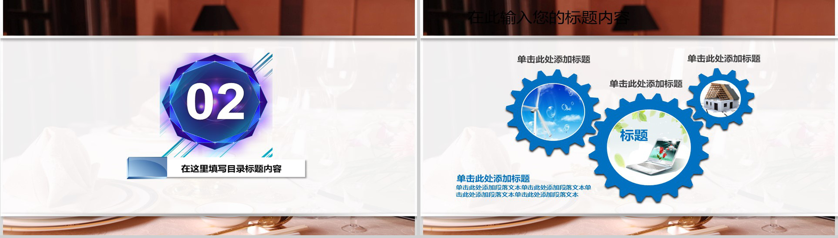 实用商务酒店员工入职礼仪培训策划方案PPT模板-7