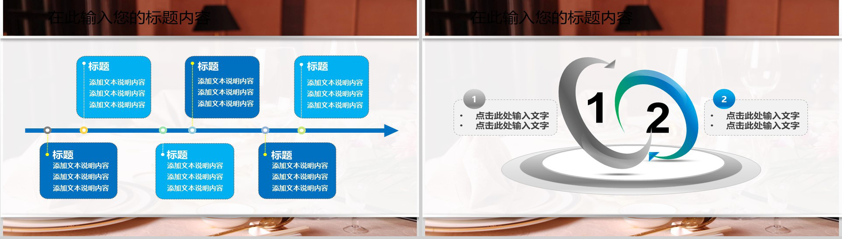 实用商务酒店员工入职礼仪培训策划方案PPT模板-9