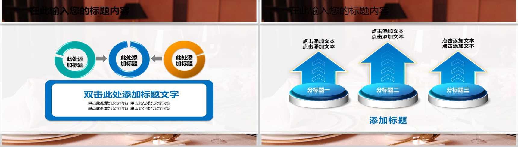 实用商务酒店员工入职礼仪培训策划方案PPT模板-10