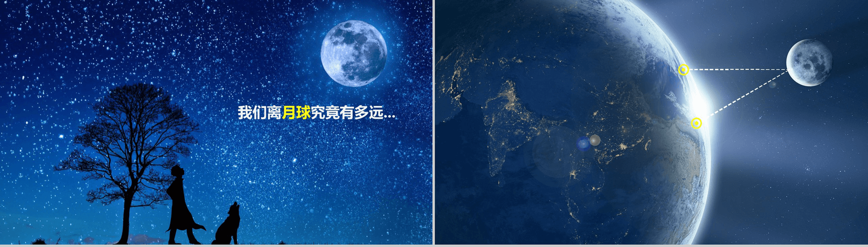 白色简洁高中数学教学课件动态PPT模板-2