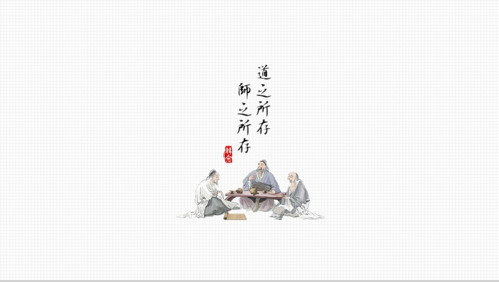 白色简洁高中数学教学课件动态PPT模板-11