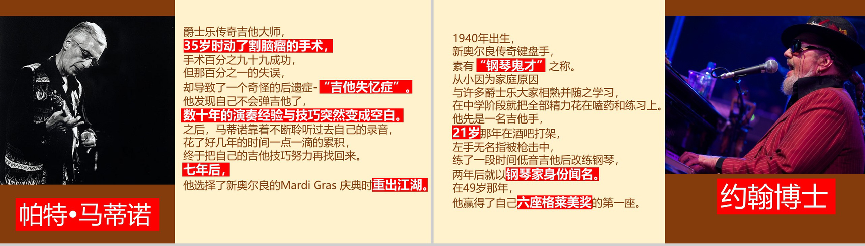 黄金定律奋斗励志向上正能量PPT模板-4