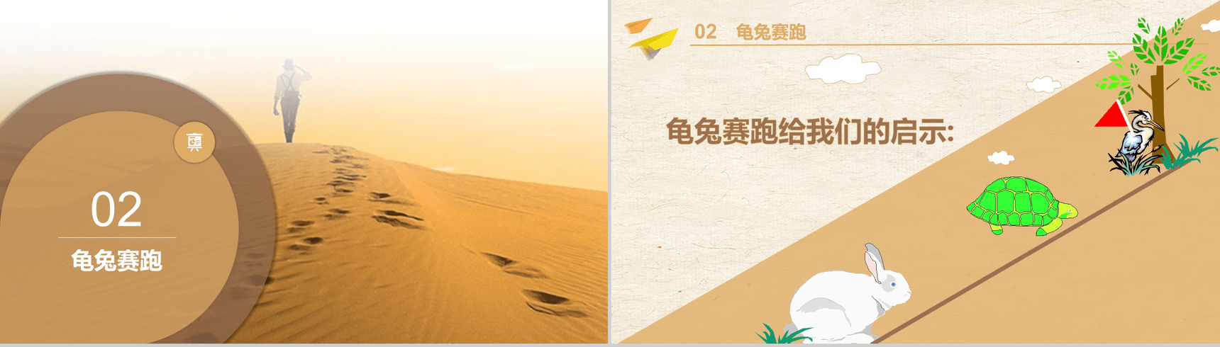 励志奋斗青春正能量主题班会PPT模板-6