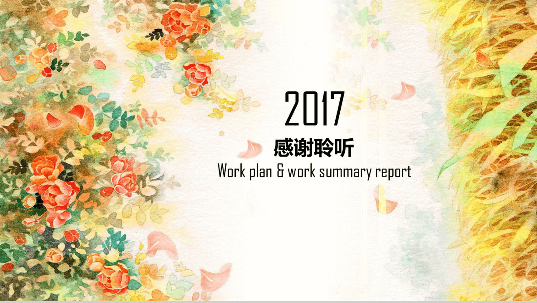 油画质感工作总结汇报通用PPT模板-14