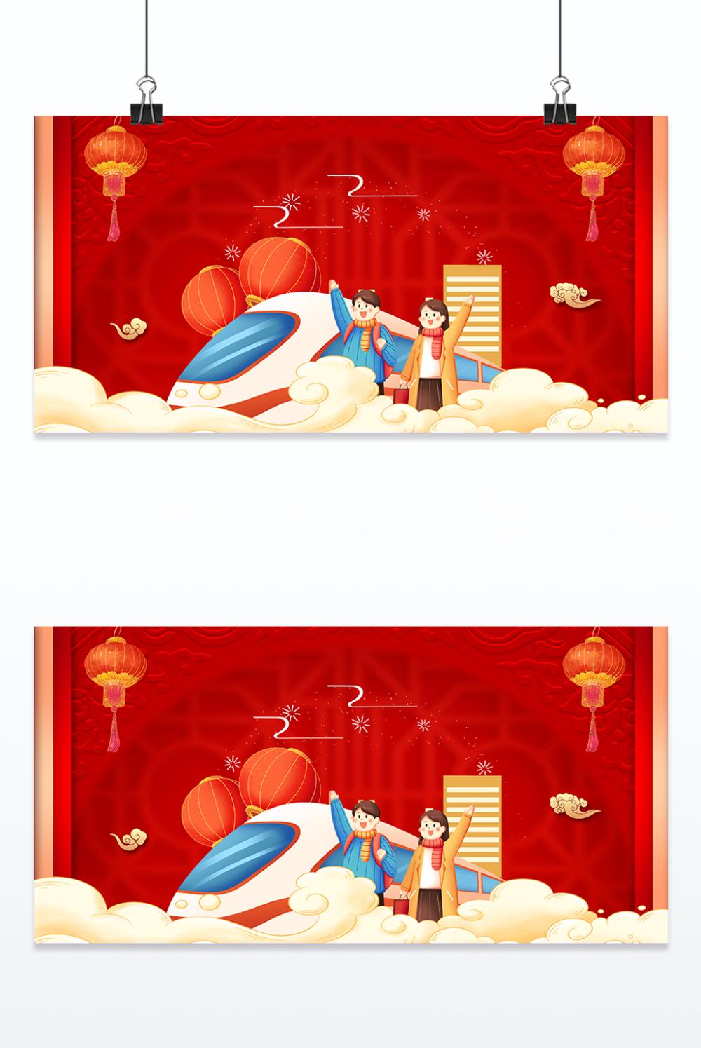 红色喜庆卡通春节春运过年背景1.jpg