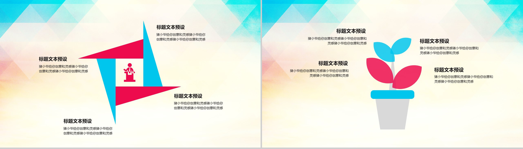 时尚多彩年终总结会议报告工作汇报要点PPT模板-9