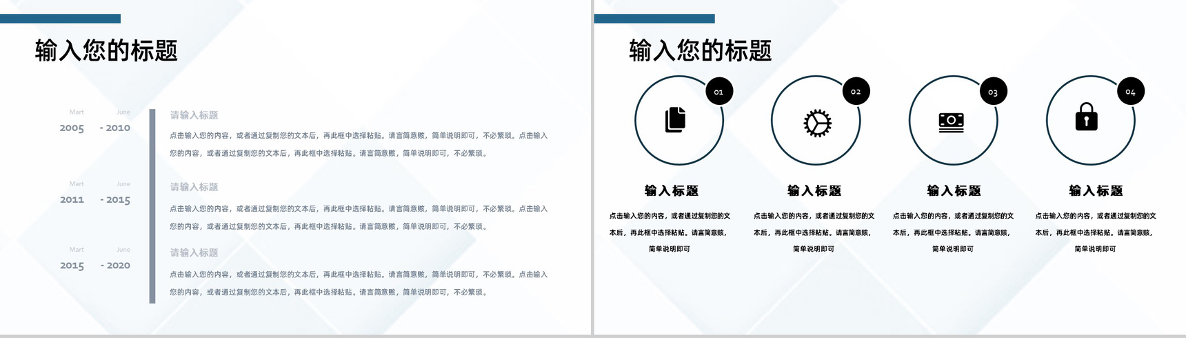 医院医药医疗护理品管圈主题成果汇报格式范文PPT模板-4