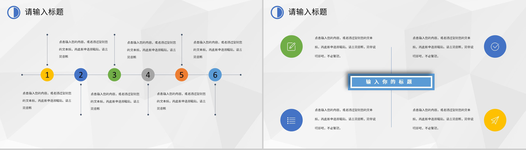 审计报告格式范文企业公司财务分析工作汇报PPT模板-9