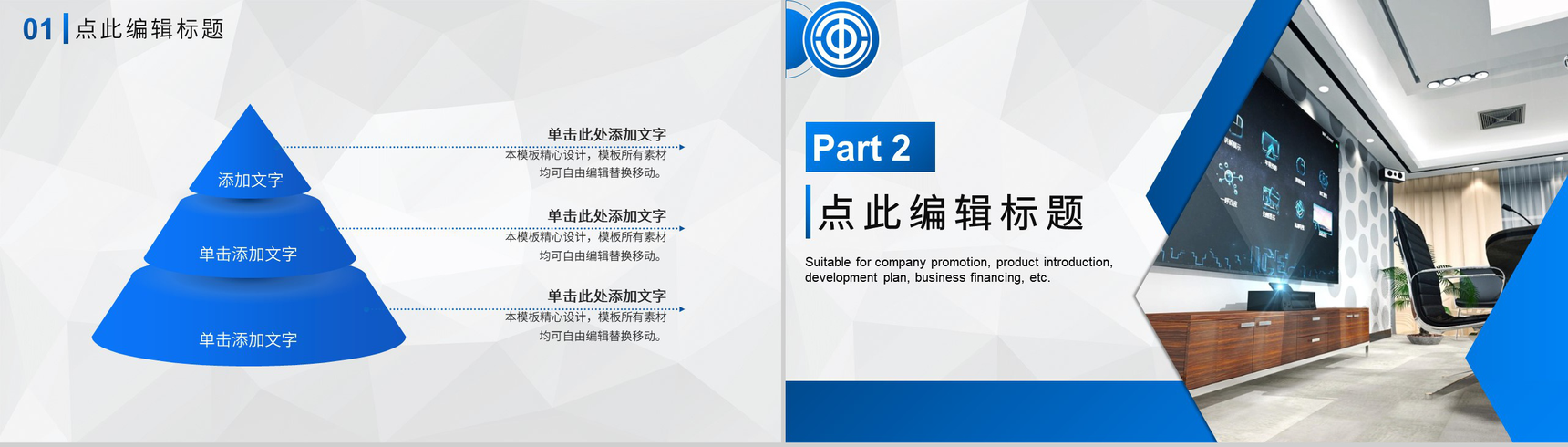 红色党政机关工会工作汇报总结专用PPT模板-4