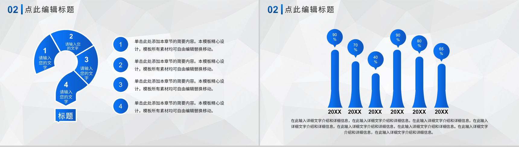 红色党政机关工会工作汇报总结专用PPT模板-5