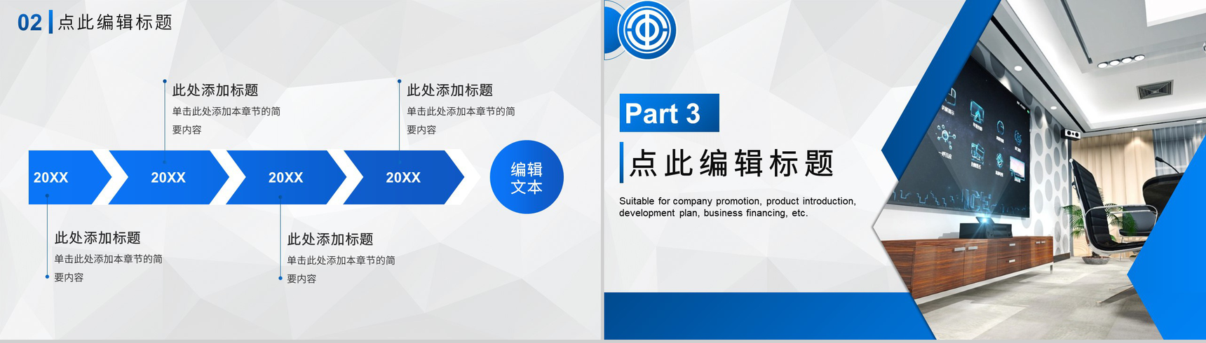 红色党政机关工会工作汇报总结专用PPT模板-6