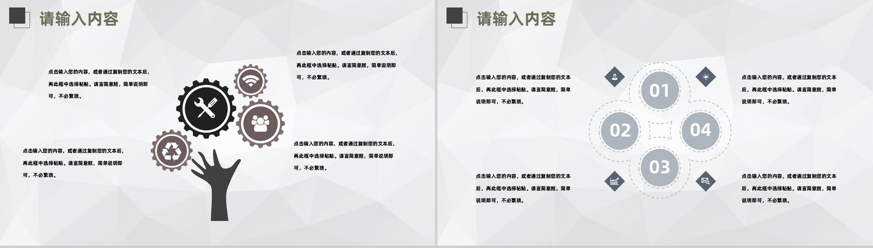 大学班主任工作总结新教师述职转正入职培训通用PPT模板-3