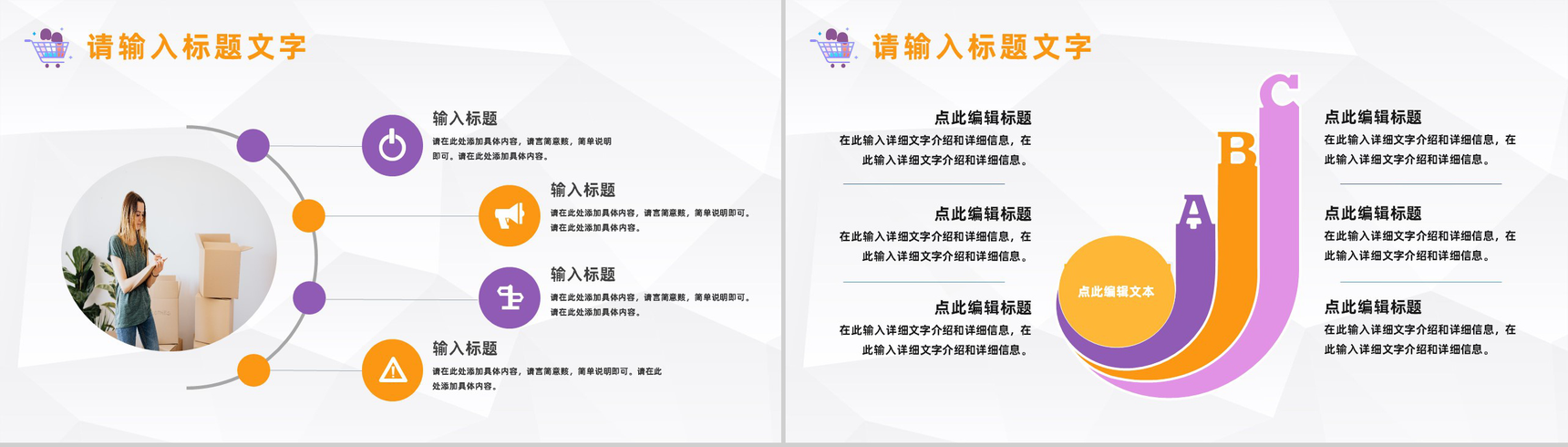 服装公司材料采购月度工作总结企业月度工作汇报员工述职报告PPT模板-3