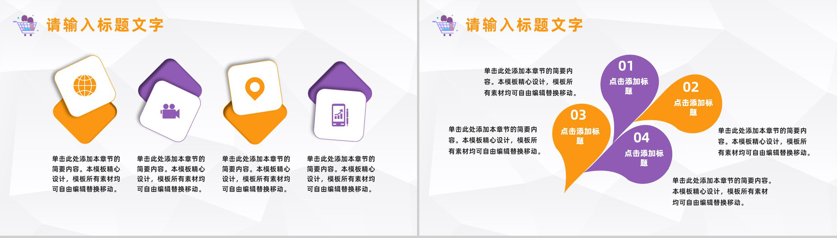 服装公司材料采购月度工作总结企业月度工作汇报员工述职报告PPT模板-5