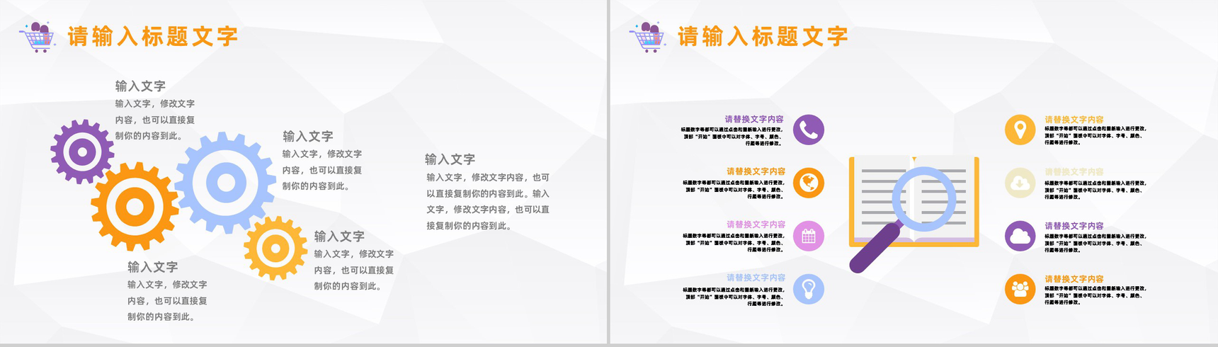 服装公司材料采购月度工作总结企业月度工作汇报员工述职报告PPT模板-7