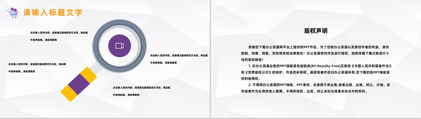服装公司材料采购月度工作总结企业月度工作汇报员工述职报告PPT模板-10