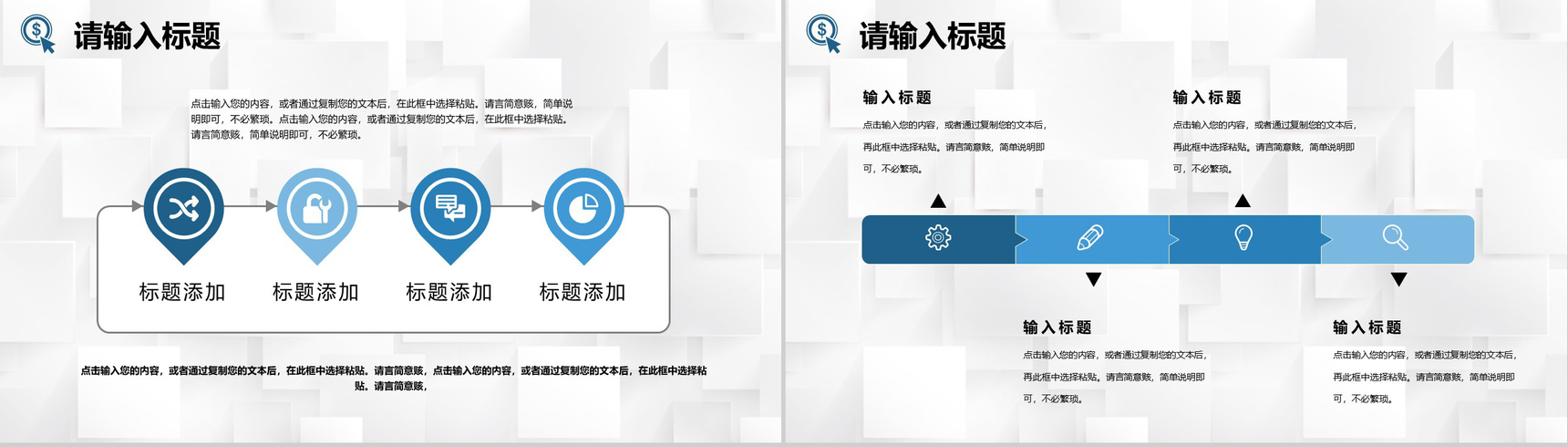 企业采购部门员工入职技能培训采购工作知识学习PPT模板-9