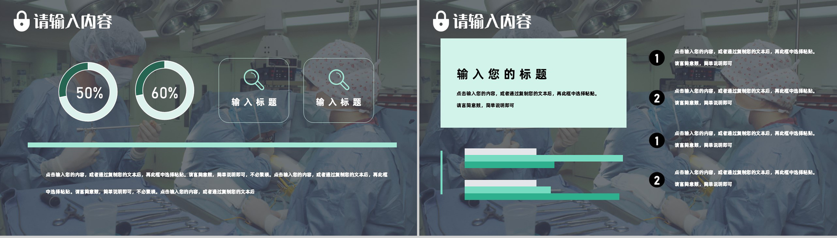 医院医疗科室医生护士护理PDCA品管圈案例工作汇报PPT模板-7