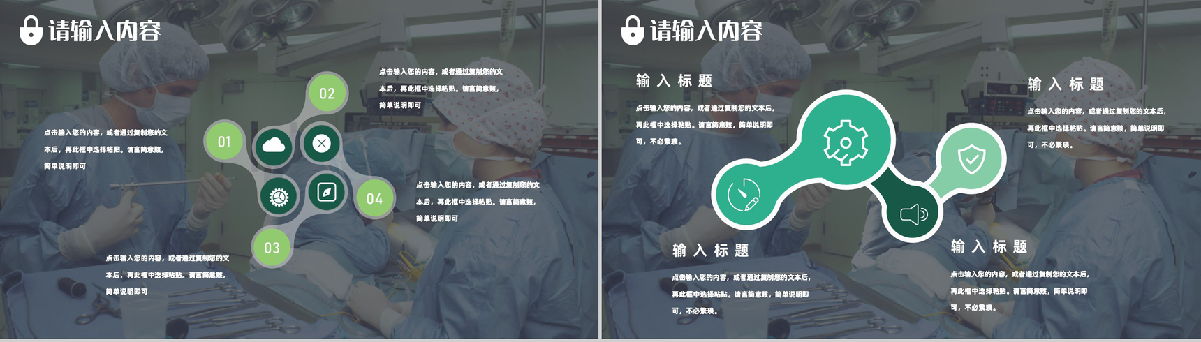 医院医疗科室医生护士护理PDCA品管圈案例工作汇报PPT模板-9