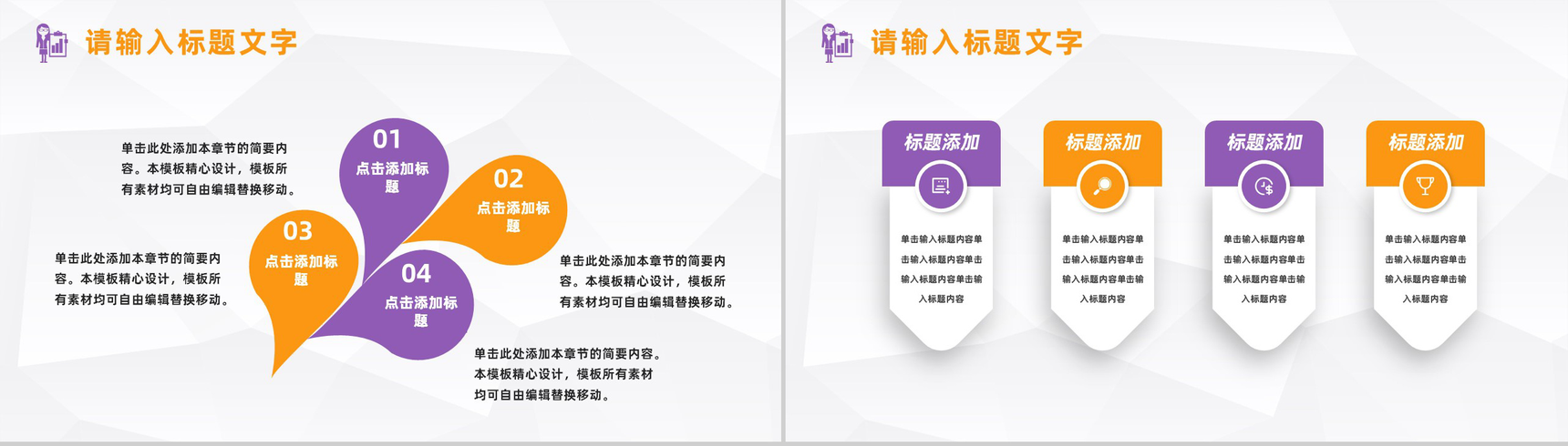 高校学年教师教学完成情况汇报班主任个人工作总结述职报告PPT模板-9