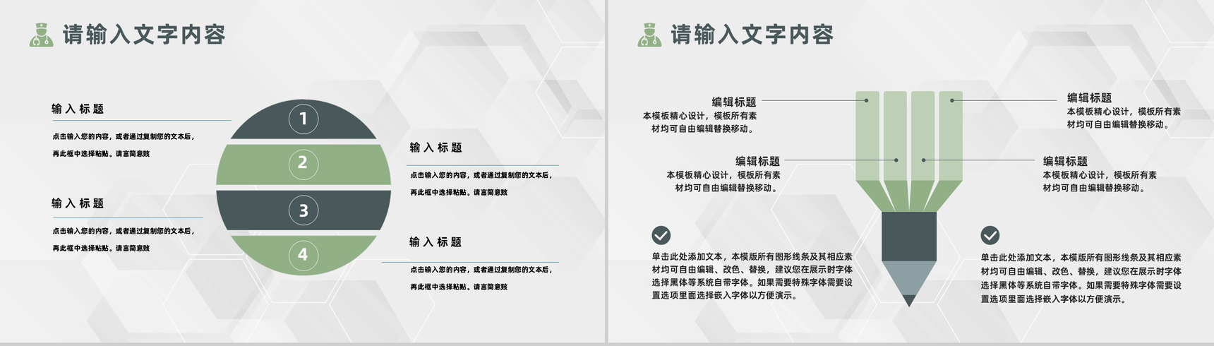 医疗行业品管圈QC案例分析医生护士工作成果展示汇报PPT模板-9