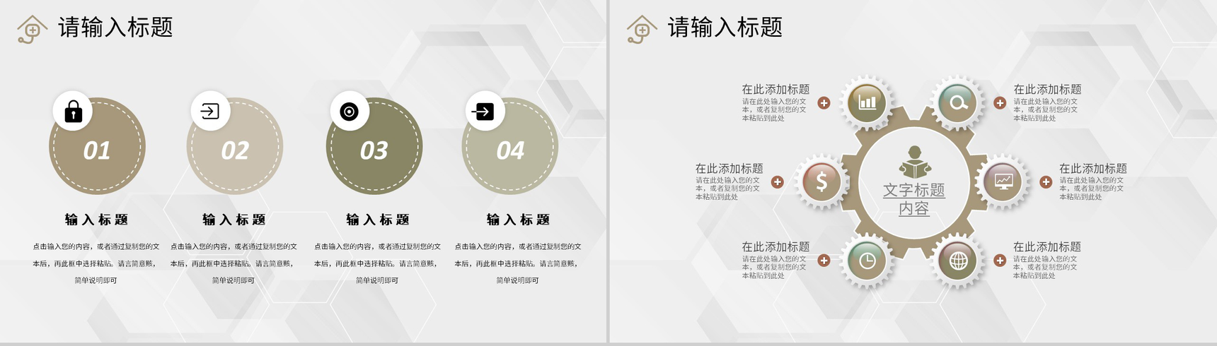医疗行业医生护士护理品管圈QC小组活动成果报告PPT模板-5