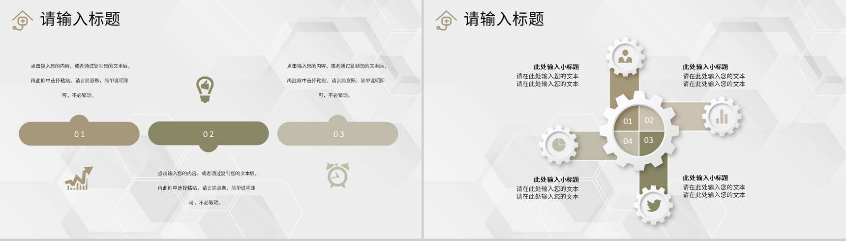 医疗行业医生护士护理品管圈QC小组活动成果报告PPT模板-9