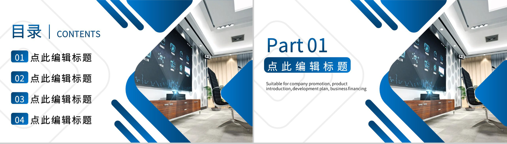 大气简约基层机关党支部党建工会工作总结扶贫工作汇报PPT模板-2